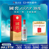 瀘州老窖 國窖1573 濃香型白酒 38度 500ml 經(jīng)典裝單瓶 低度自飲 婚宴送禮 曬單實(shí)拍圖