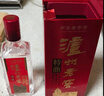 瀘州老窖特曲小酒 老字號 三兩三 52度165ml*1瓶 濃香型白酒 節日送禮 曬單實(shí)拍圖