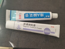 麗點(diǎn)肝素鈉乳膏5000單位國藥準字+麗點(diǎn)維A酸乳膏20g祛痘印修復淡化痘坑去黑頭閉口粉刺 曬單實(shí)拍圖