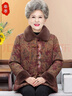 奉孝媽媽冬季外套老年人棉襖70歲80中老年女裝秋冬裝加絨加厚洋氣衣服 曬單實(shí)拍圖