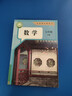 【新華書(shū)店正版】適用2026新版人教版初中七年級下冊數學(xué)書(shū)人教版初中人教版數學(xué)七年級下冊初一下冊數學(xué)書(shū)七7年級下冊數學(xué)書(shū)數學(xué)七下數學(xué)人教版七年級下冊課本教材教科書(shū) 人民教育出版社2026預習使用 七年 曬單實(shí)拍圖
