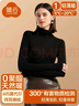 簡(jiǎn)云【輕薄暖】莫代爾半高領(lǐng)打底衫女薄款秋衣內搭長(cháng)袖上衣保暖衣冬季 曬單實(shí)拍圖