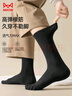 貓人3雙五指襪子男款秋冬含羊毛中筒襪防臭吸汗保暖男士分趾長(cháng)筒襪 曬單實(shí)拍圖