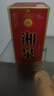 酒鬼（JIUGUI）酒 酒鬼湘泉酒 馥郁香型白酒整箱 高度白酒 自飲口糧酒 年貨送禮 54度 500mL 2瓶 酒鬼湘泉盒優(yōu) 曬單實(shí)拍圖