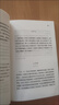 【正版新書(shū) 現貨包郵】史鐵生作品精選全集3冊務(wù)虛筆記+病隙碎筆+我與地壇 精裝紀念版人民文學(xué)出版社 史鐵生散文集隨筆含合歡樹(shù)我的夢(mèng)想秋我與地壇史鐵生散文集全集原著(zhù)現貨 務(wù)虛筆記+病隙碎筆+我與地壇 曬單實(shí)拍圖