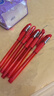 斑馬牌（ZEBRA 0.5mm子彈頭簽字筆C-JJ100學(xué)生考試標記筆走珠水性筆辦公財務(wù)水筆進(jìn)口筆 紅色 5支裝 曬單實(shí)拍圖