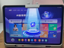 小猿AI學(xué)習機P40Ultra 2026猿輔導學(xué)生平板電腦 12.3英寸護眼屏 學(xué)練機小初高全科作業(yè)輔導 新課標領(lǐng)學(xué) 【暢銷(xiāo)爆款】P40 Ultra 8+8+256G 曬單實(shí)拍圖