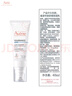 雅漾（Avene）【樊振東同款】專(zhuān)研舒緩保濕乳40ml*2清爽補水油敏肌乳液面霜特護 曬單實(shí)拍圖