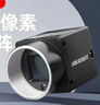 【官旗】?？禉C器人HIKROBOT高像素USB3.0接口工業(yè)相機面陣相機全局快門(mén)高速面陣相機工業(yè)攝像 【二合一】2000萬(wàn)U口彩色+USB數據線(xiàn)3米 曬單實(shí)拍圖
