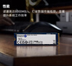 金士頓（Kingston）1TB SSD固態(tài)硬盤(pán) M.2(NVMe PCIe 4.0×4) NV3系列 讀速6000MB/s AI 電腦配件 曬單實(shí)拍圖