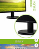 宏碁（acer）19.5英寸高清商務(wù)辦公家用液晶電腦顯示器廣色域可壁掛顯示屏節能環(huán)保監視器 E200Q bi HDMI+VGA接口 曬單實(shí)拍圖