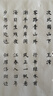 簪花小楷毛筆臨摹字帖成年人軟筆書(shū)法初學(xué)者入門(mén)套裝練字帖練字專(zhuān)用鋼筆式毛筆字楷書(shū)練習作品宣紙 【全套五款】 曬單實(shí)拍圖
