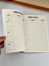 嘉然恒B5每日待跟進(jìn)工作筆記本客戶(hù)跟進(jìn)記錄本工作記錄每日跟蹤日志日常工作跟進(jìn)記錄工作計劃效率手冊 曬單實(shí)拍圖