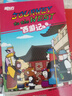 Journey to the West 西游記 含贈品閃卡 英文版兒童繪本故事讀物 讓孩子用英語(yǔ)大話(huà)“西游” 8-14歲兒童禮物 閱讀狂歡節 曬單實(shí)拍圖