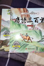 6冊 完整版全套國學(xué)啟蒙注音版唐詩(shī)三百首幼兒早教三字經(jīng)書(shū)兒童千字文弟子規經(jīng)典書(shū)籍正版古詩(shī)300首小學(xué)生宋詞三百首成語(yǔ)故事 【全套4冊】唐詩(shī)宋詞三字經(jīng)弟子規 曬單實(shí)拍圖