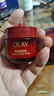 玉蘭油（OLAY）全新超紅瓶面霜滋潤50g緊致抗衰老保濕面霜女士護膚品新年禮物女 曬單實(shí)拍圖