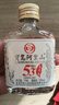 寶島阿里山 小酒 清香型白酒110ml 青春小酒 純糧酒 高粱酒 口糧酒 送禮佳品 53度 110mL 1瓶 曬單實(shí)拍圖