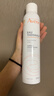 雅漾（Avene）舒泉噴霧300ML補水保濕爽膚濕敷水敏肌護膚化妝水大噴 曬單實(shí)拍圖