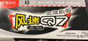 晨光中性筆Q7圓珠水性筆碳素簽字筆批發(fā)0.5mm學(xué)生考試用黑筆筆芯會(huì )議筆辦公文具用品 黑色 24支+筆芯20支 曬單實(shí)拍圖