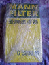曼牌濾清器（MANNFILTER）空氣濾清器空氣濾芯空濾C3233M奔騰B50B70X80馬自達6睿翼MVP 曬單實(shí)拍圖