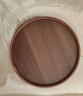胡桃木質(zhì)托盤(pán)商用竹木茶盤(pán)家用水果蛋糕圓托盤(pán)日式放茶杯盤(pán)收納盤(pán) 黑胡桃木搽色圓盤(pán)中號（35*35*2.3CM） 1個(gè) 曬單實(shí)拍圖