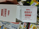 酒精棉片一次性濕巾清潔消毒濕巾酒精濕巾50片 測血糖扎手指消毒 手機貼膜都可以用 新舊包裝隨機發(fā) 1盒酒精棉片【盒子輕微被壓】 曬單實(shí)拍圖