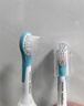 飛利浦（PHILIPS）電動(dòng)牙刷頭 兒童電動(dòng)牙刷頭 適配HX6322HX6352HX6312HX5232 迷你刷頭-HX6032/63-2支 曬單實(shí)拍圖