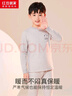 紅豆居家（Hodohome）兒童保暖內衣男童A類(lèi)加絨加厚色紡無(wú)骨卡通秋衣秋褲套裝301灰165 曬單實(shí)拍圖