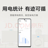 gosund空調伴侶智能插座 已接入米家APP 遠程控制 定時(shí)開(kāi)關(guān) 電量統計 語(yǔ)音操作 空調插頭CP6 曬單實(shí)拍圖