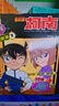名偵探柯南特輯故事(11-20共10冊）青山剛昌破案推理類(lèi)兒童經(jīng)典推理冒險故事書(shū) 課外閱讀 閱讀 課外書(shū)  曬單實(shí)拍圖