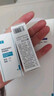 可復美醫用重組膠原蛋白液體敷料器械水50g保質(zhì)期截止2026年8月 曬單實(shí)拍圖