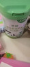 人之初優(yōu)邦臻護?媽媽孕產(chǎn)婦營(yíng)養配方奶粉450g（25g*18條可攜式包 450g*1罐 曬單實(shí)拍圖
