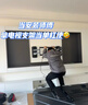 KALOC卡洛奇【新型結構不擋插座】超薄內嵌雙臂伸縮電視機支架壁掛架可伸縮旋轉適配100寸海信85小米TCL NX90 超薄3.4厘米 適配65-90吋 曬單實(shí)拍圖