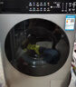 LG覓境X400系列12公斤超薄滾筒洗衣機洗烘一體 除菌除螨360°速凈噴淋毛屑過(guò)濾 變頻直驅全自動(dòng)家用 洗衣凝珠 滾筒 曬單實(shí)拍圖