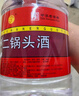 牛欄山白酒二鍋頭 大桶裝 清香風(fēng)格高度酒 泡藥酒 桶裝酒 酒廠(chǎng)直供 42度 2L 6桶 整箱裝 曬單實(shí)拍圖