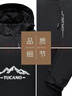 啄木鳥(niǎo)（TUCANO）沖鋒夾克男防風(fēng)防水可拆卸帽戶(hù)外登山運動(dòng)上衣外套男裝 牛仔藍XL 曬單實(shí)拍圖