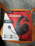 極度未知（HYPERX）Cloud II 颶風(fēng)2黑紅 有線(xiàn) 虛擬7.1環(huán)繞音 聽(tīng)聲辨位 頭戴式電競耳機 適配三角洲行動(dòng) 曬單實(shí)拍圖