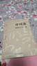 【當當正版】曾國藩領(lǐng)導力十二講 曾國藩 宮玉振 修身之學(xué)問(wèn) 要學(xué)習的十二條修身路徑 提升自己的領(lǐng)導力 成功的十二條基本原則 北京大學(xué)出版社 曬單實(shí)拍圖