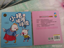 小豬唏哩呼嚕（彩色注音版 套裝上下冊） 課外閱讀 閱讀 課外書(shū)寒假作業(yè) 一升二寒假銜接 小升初寒假銜接 曬單實(shí)拍圖