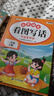 斗半匠一年級下冊看圖寫(xiě)話(huà)閱讀理解專(zhuān)項訓練看圖說(shuō)話(huà)每日一練語(yǔ)文課外閱讀同步教材答題寫(xiě)作技巧提升（2冊） 曬單實(shí)拍圖