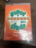 劍橋新思維英語(yǔ)少兒版 super minds starter/1/2/3/4/5/6級學(xué)生書(shū)+盤(pán)+練習冊 原版外國語(yǔ)實(shí)驗少兒英語(yǔ)英式發(fā)音國內點(diǎn)讀版 618 4級別（課本+練習冊+光盤(pán)） 曬單實(shí)拍圖