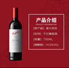 奔富（Penfolds）BIN389赤霞珠設拉子干紅葡萄酒 750ml*1支 原瓶木塞進(jìn)口【澳版】 曬單實(shí)拍圖