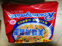 快樂(lè )上海冠生園快樂(lè )牌美味肉蓉面方便面速食泡面煮面火鍋面砂鍋面整箱 【10包】美味肉蓉面100g*10包 曬單實(shí)拍圖
