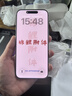 魅族（meizu）PANDAER 無(wú)塵秒貼手機鋼化膜 適用于iPhone 17 Pro Max 無(wú)塵倉貼膜神器 AF疏油涂層 絲印全視貼合 曬單實(shí)拍圖