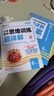 2025秋新版王朝霞數學(xué)思維訓練超詳解六年級上下冊小學(xué)奧數舉一反三數學(xué)思維培養應用題專(zhuān)項強化訓練思維邏輯啟蒙訓練 曬單實(shí)拍圖