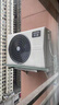 華凌空調 超省電pro大1.5匹新一級能效 巨省電變頻冷暖空調掛機 家電國家補貼 KFR-35GW/N8HA1Ⅲ-P  曬單實(shí)拍圖