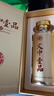 文中壹品·珍藏 文中酒業(yè)大曲醬香型白酒純糧酒 仁懷十大名酒企業(yè)口糧 53度 500mL 1瓶 曬單實(shí)拍圖