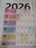 KSUMRET2026年日歷臺歷紙年歷單頁(yè)單張蛇年日程年歷表計劃表桌面年歷紙365天全年計事表年計劃創(chuàng  )意簡(jiǎn)約批 【26年全年】-常規款丨商務(wù)辦公 曬單實(shí)拍圖