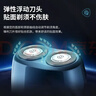 飛利浦（PHILIPS）電動(dòng)剃須刀經(jīng)典便攜款 自研磨刀片刮胡刀  生日禮物送男生老公父親PQ190/16 出行必備 曬單實(shí)拍圖