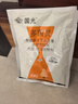 國光50%多菌靈殺菌劑蘭花卉植物土壤消毒黑斑白粉葉斑病農藥殺菌劑 曬單實(shí)拍圖